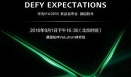 华为某高管爆料新闻最新,揭秘公司重大战略调整与未来布局