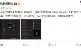 数码今日最新爆料视频,揭秘神秘新品，科技盛宴即将开启！